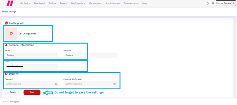 File:Profile settings 1(1).png
