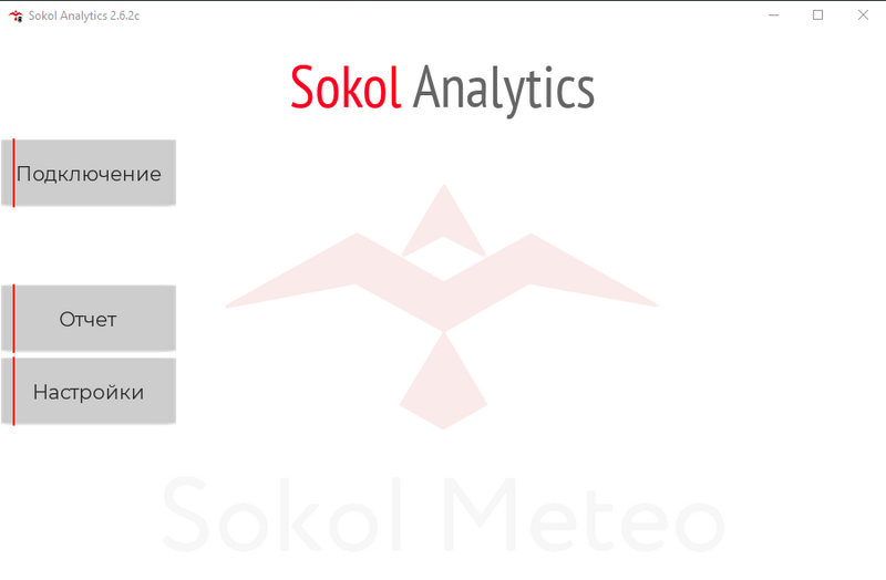 File:Analytics Sokol-A 1.png