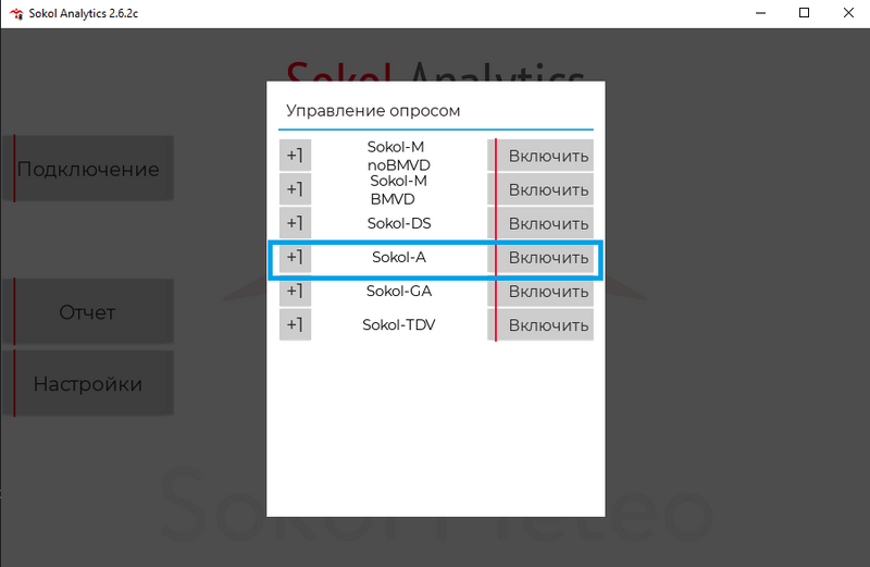 File:Analytics Sokol-A 2.png