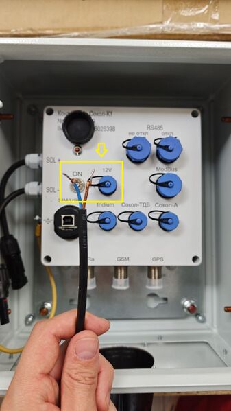 File:Sokol-K1 power supply 1.jpg