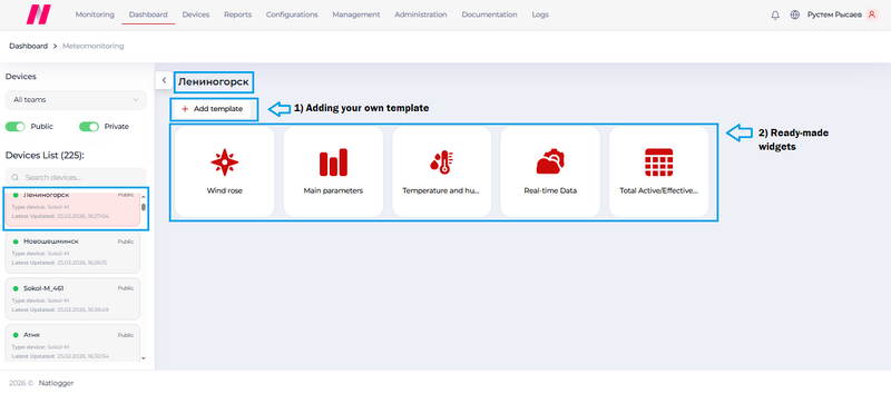 File:Natlogger Desktop 2 Widgets .png