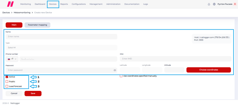 File:Station creation page 3.png