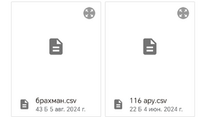 File directory example 1.png