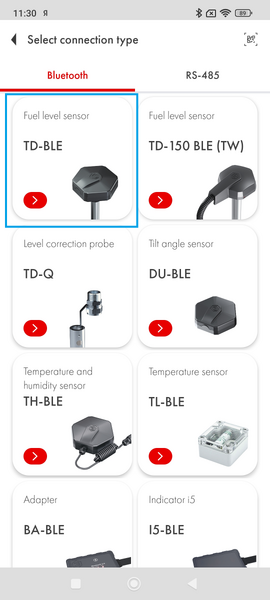 File:Main menu TD-BLE button (1).png
