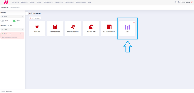 File:Template creation 3.png