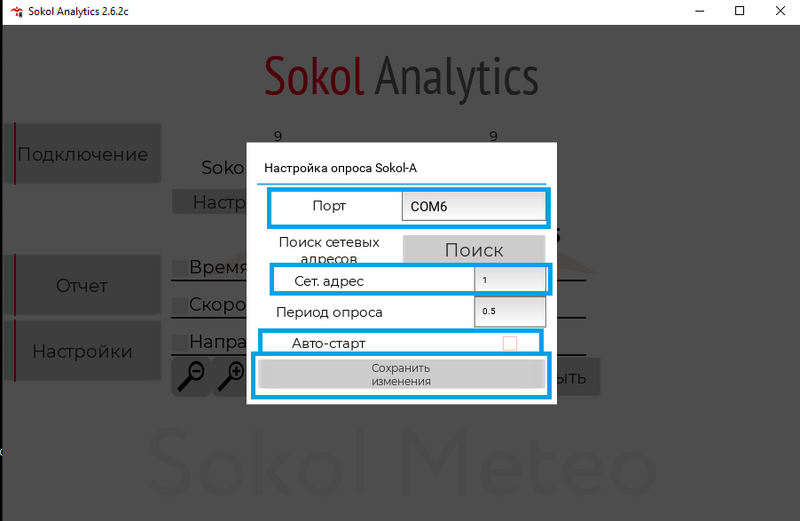 File:Analytics Sokol-A 4.png